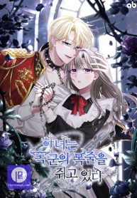 the-maid-with-a-dictator-on-a-leash_cover-1