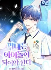 the-maknae-has-to-be-an-idol_cover-1