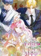 the-male-leads-are-trapped-in-my-house_cover-1