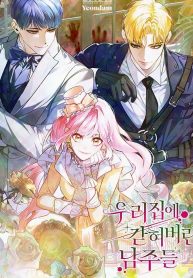 the-male-leads-are-trapped-in-my-house_cover-1