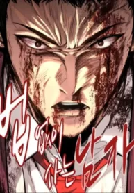 the-man-living-outside-the-law_cover-1