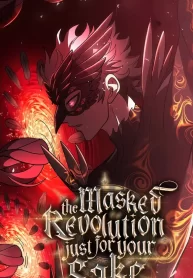 the-masked-revolution-is-just-for-your-sake_cover-1