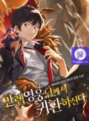 the-max-level-hero-has-returned_cover-1