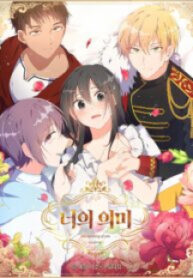 the-meaning-of-you_cover-1