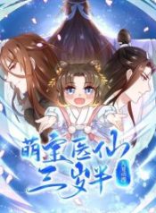 the-medical-fairy-is-a-three-and-a-half-year-old-cutie_cover-1