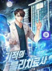 the-miraculous-physical-therapist_cover-1