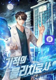 the-miraculous-physical-therapist_cover-1