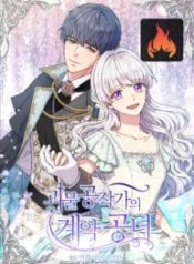 the-monster-duchess-and-contract-princess_cover-1