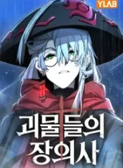 the-monsters-undertaker_cover-1