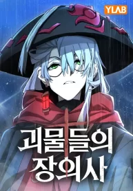 the-monsters-undertaker_cover-1