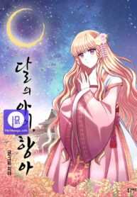 the-moon-child_cover-1