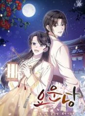 the-moon-that-rises-in-the-day_cover-2