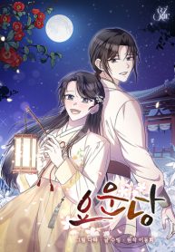 the-moon-that-rises-in-the-day_cover-2