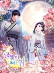 the-moonlight-sword_cover-1