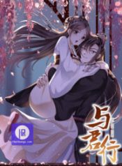 the-mysterious-bodyguard_cover-1