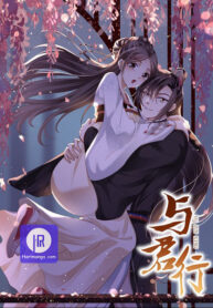 the-mysterious-bodyguard_cover-1