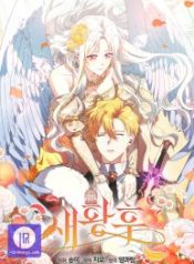 the-new-empress_cover-1