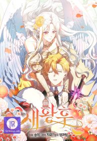 the-new-empress_cover-1