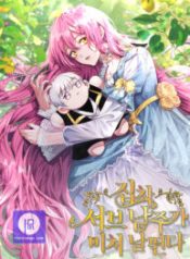 the-obsessive-second-male-lead-has-gone-wild_cover