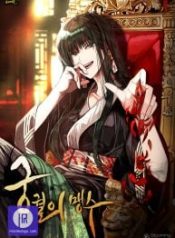 the-palace-beast_cover-1