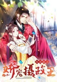 the-pampered-regent-of-the-richest-woman_cover