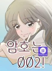 the-password-is-002_cover