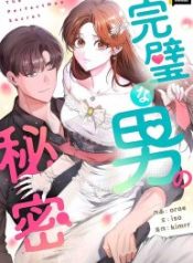 the-perfect-mans-secret_cover