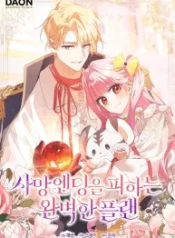 the-perfect-plan-to-avoid-the-death-ending_cover