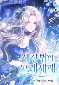 the-presepe-outside-the-cage_cover