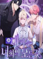 the-price-is-your-everything_cover