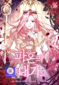 the-price-of-breaking-up_cover