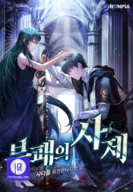 the-priest-of-corruption_cover