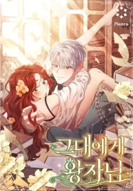 the-prince-meant-for-you_cover