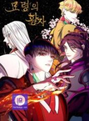 the-prince-of-myolyeong_cover