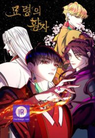 the-prince-of-myolyeong_cover