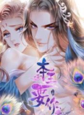 the-prince-wants-you_cover