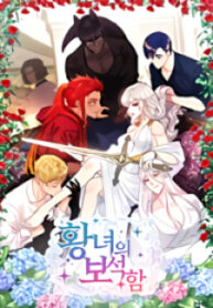 the-princess-jewelry-box_cover