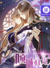 the-princess-of-vengeance_cover