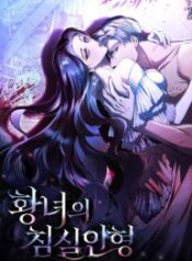 the-princesss-bedchamber-toy_cover