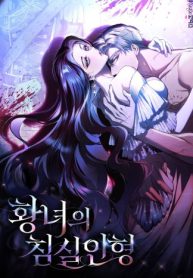 the-princesss-bedchamber-toy_cover