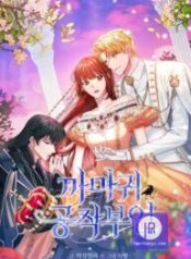 the-raven-duchess_cover