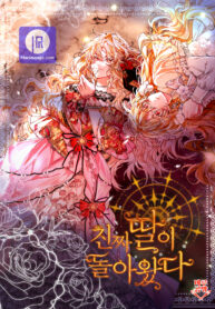 the-real-daughter-is-back_cover