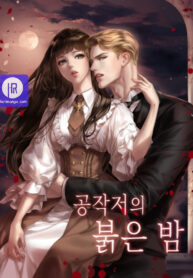 the-red-nights-at-the-dukes-castle_cover