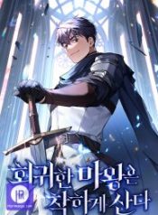 the-regressed-demon-lord-is-kind_cover-1