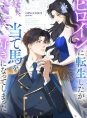 the-reincarnated-heroine-has-fallen-for-her-rival_cover