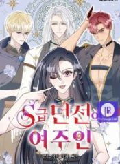 the-s-class-dungeon-owner_cover