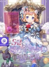 the-s-class-little-princess-is-too-strong_cover