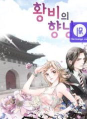 the-sachet-of-the-last-empress_cover