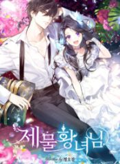 the-sacrificial-princess_cover