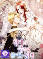 the-saintess-returns-to-the-emperor_cover